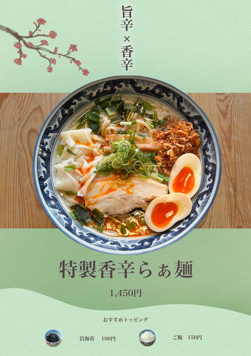 空間で魅せる目を引くデザイン作ります 十分な情報を見やすく魅力的にデザインするのが得意です イメージ2