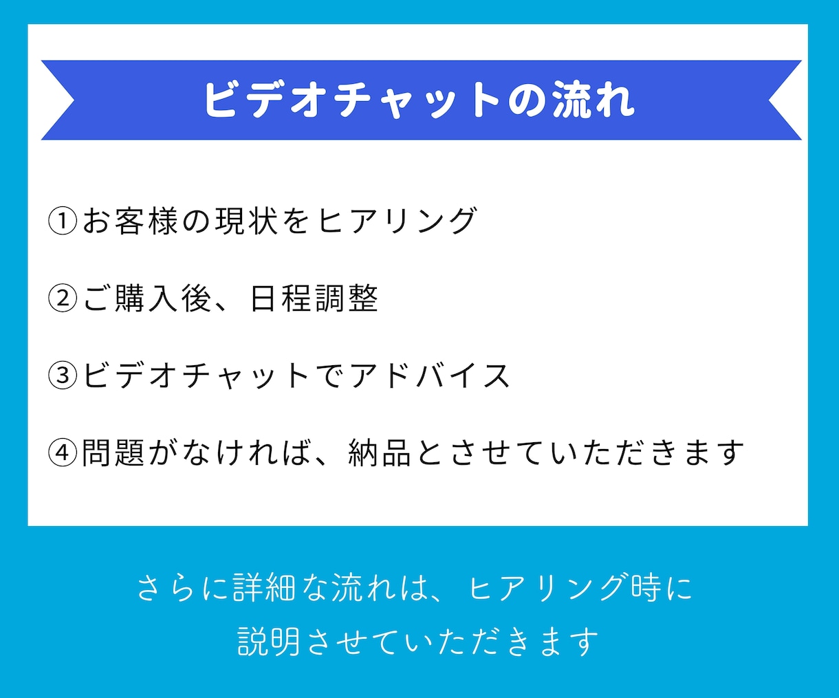 ブログやアフィリエイト記事のお悩みを解決します 【初心者の方向き】ビデオチャットでブログの改善点をアドバイス イメージ4
