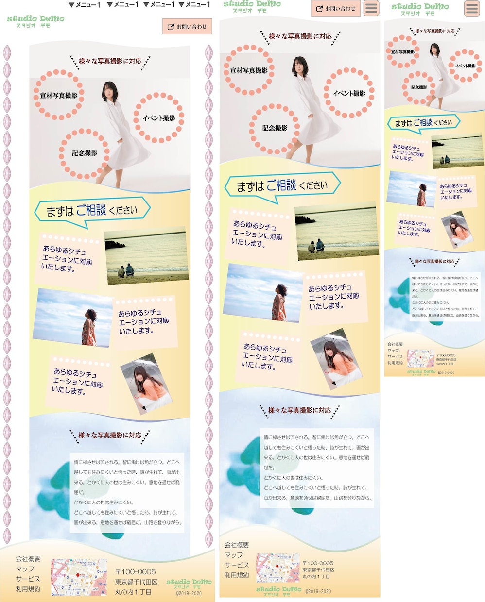 LP作成します 情報やサービスを強く伝えるページを作成 イメージ3