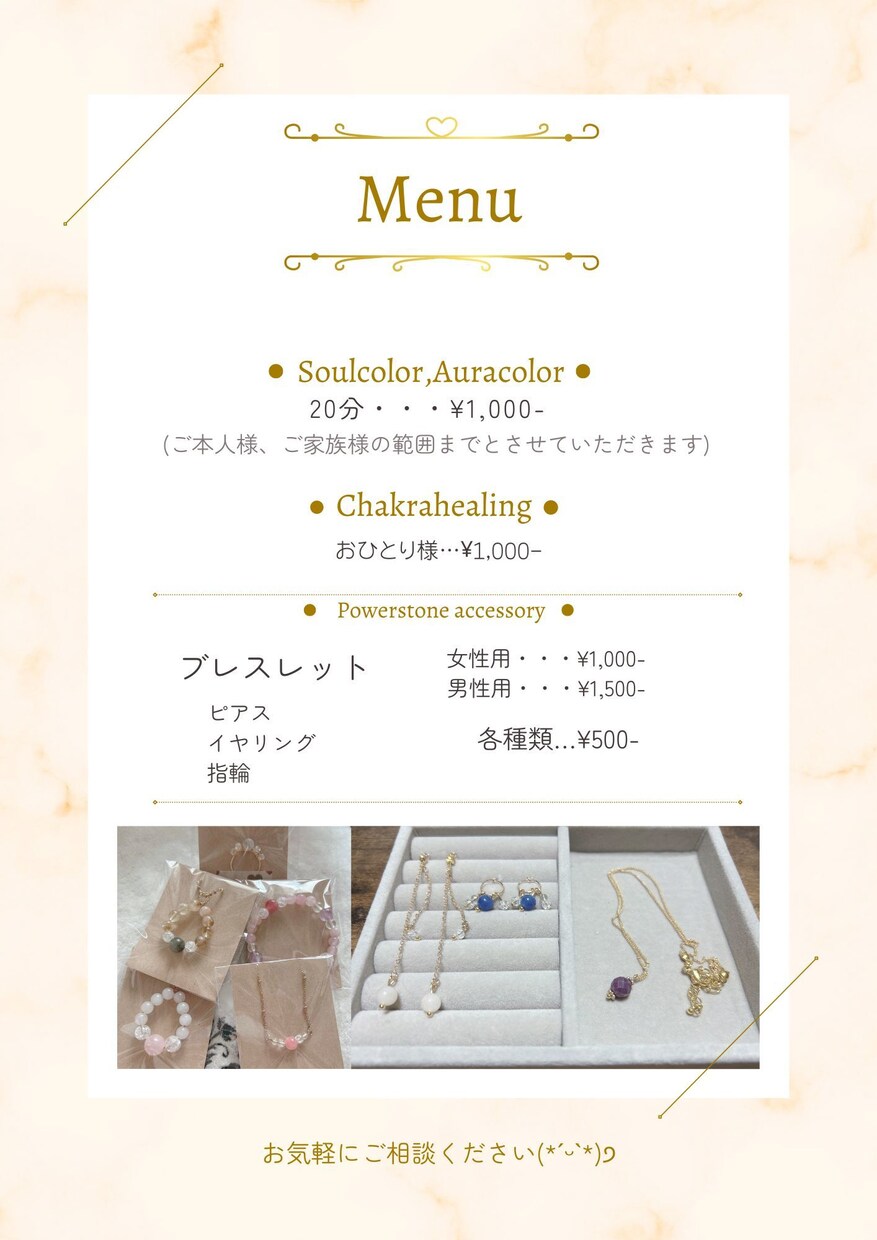 本当の自分の 魂の声をお伝えします お名前も生年月日も必要ありません。 イメージ3