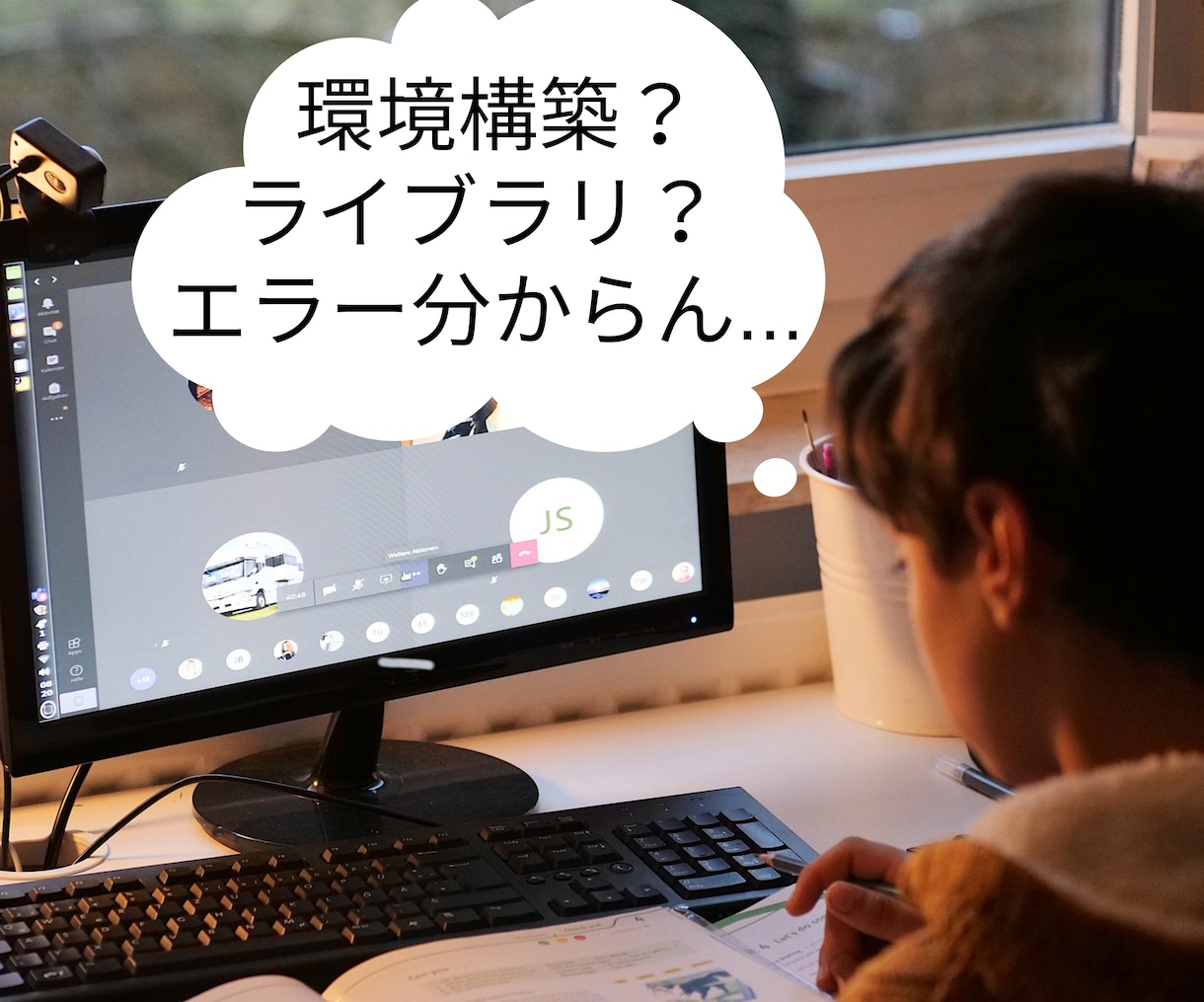 定額パッケージ版✅Python学習をサポートします 指定の期間、目標や実装に向け、Python学習を助けます❗️ イメージ5