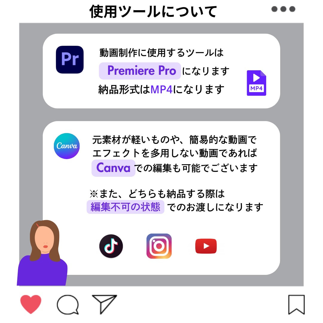 ショート動画の編集承ります あなたの『伝えたい』に、寄り添う動画づくり イメージ4