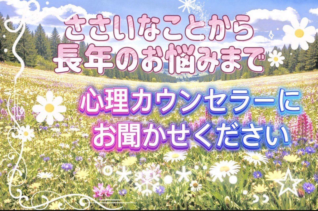 たくさんの恋愛経験した実績で解決します たくさんの恋愛経験をしてきて、それを活かして問題解決します！ イメージ2