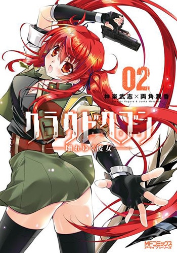 月刊連載中＆専門校講師が漫画作品アドバイスをします 平均3000字+画像添削。プロット～完成までどの状態もOK！ イメージ2