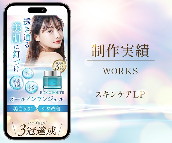 レスポンシブ対応！パッと目を惹くFV作ります スマホ/PC/CV率を意識した訴求力の高い画像を作成します イメージ4
