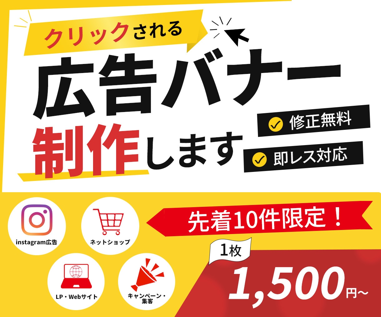 女性向けバナー・SNS画像を制作します クリックされるInstagram画像制作します！ イメージ2