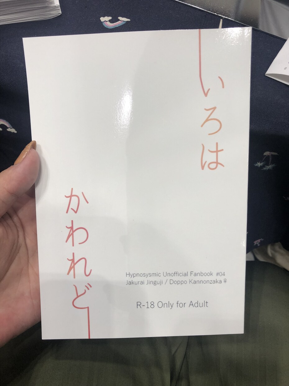小説同人誌向けファイル作成(本文)します 少し楽して小説同人誌を作りたい方へ イメージ8