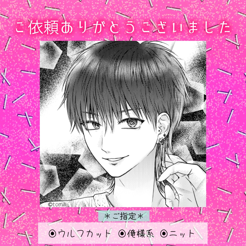 お任せ！美少女・美男子イラスト描きます どんな絵柄になるかはお楽しみ♪ イメージ4