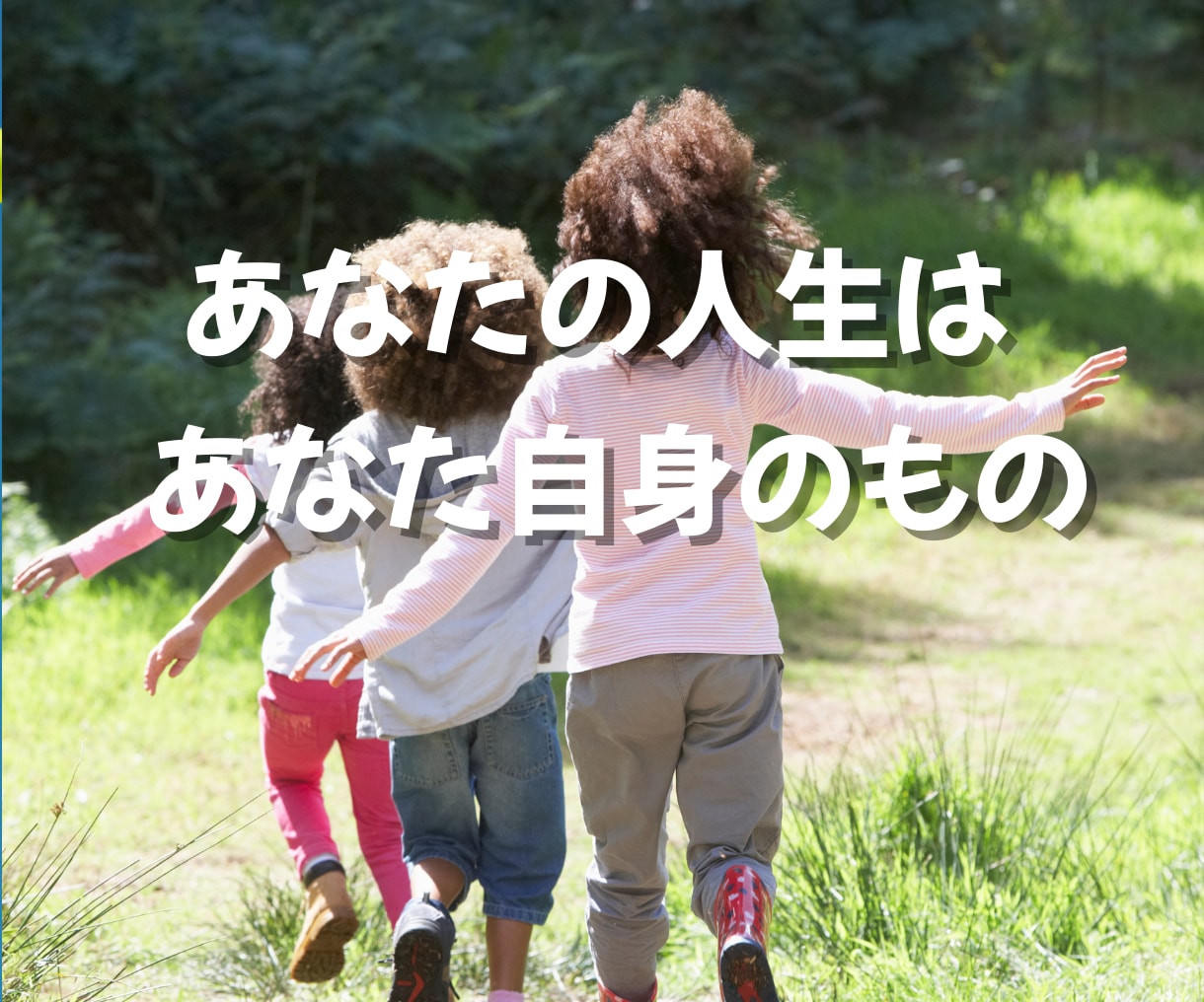 親がしんどい…縁を切りたい…お気持ちお聴きします 毒親・過干渉・支配・共依存⭐あなたの幸せを守るために イメージ6