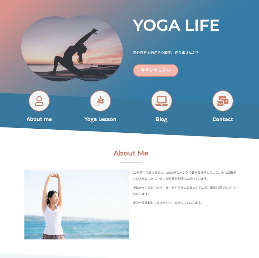 女性個人事業主様のWebサイトをWPで作成します 格安・高品質なWebサイトを女性ならではの視点で丁寧に作成 イメージ2