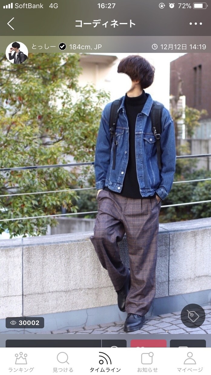 彼氏の気持ちがわからない人必見！男心お答えします 恋愛心理学の観点から、悩みを解決致します！ イメージ1