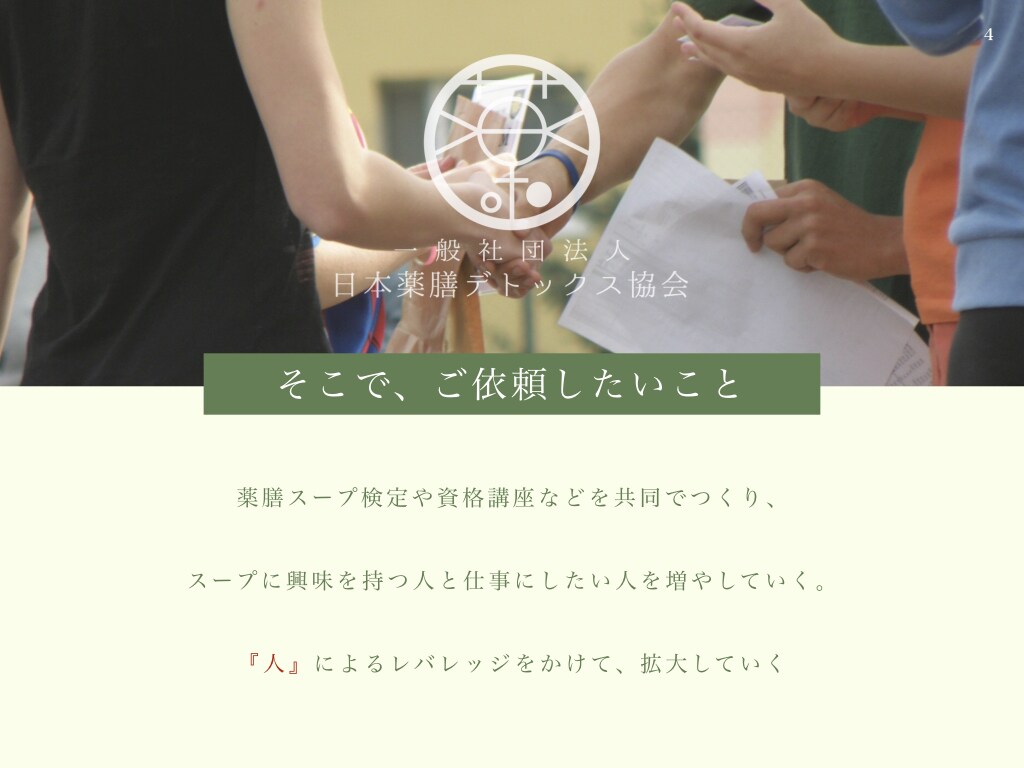資料作成、何でもやります 資料を誰に頼んだらいいかわからない方！ご相談ください！ イメージ4