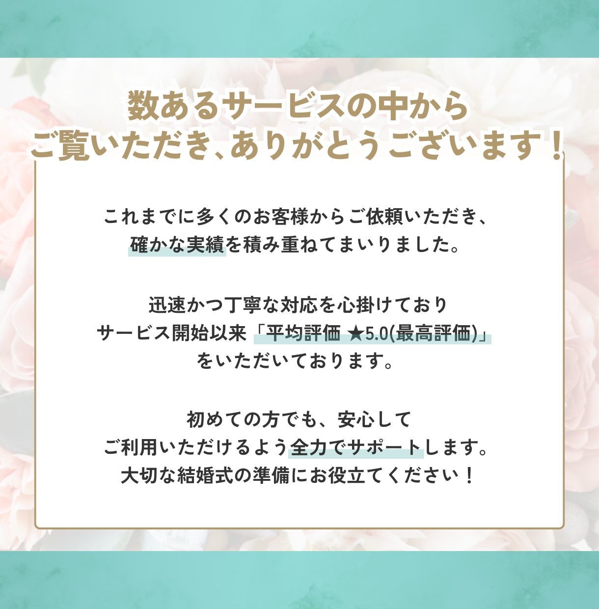 圧倒的コスパ✨ISUM(アイサム)申請を代行します 最短当日発送！圧倒的コスパ！プロにお任せ！ イメージ9