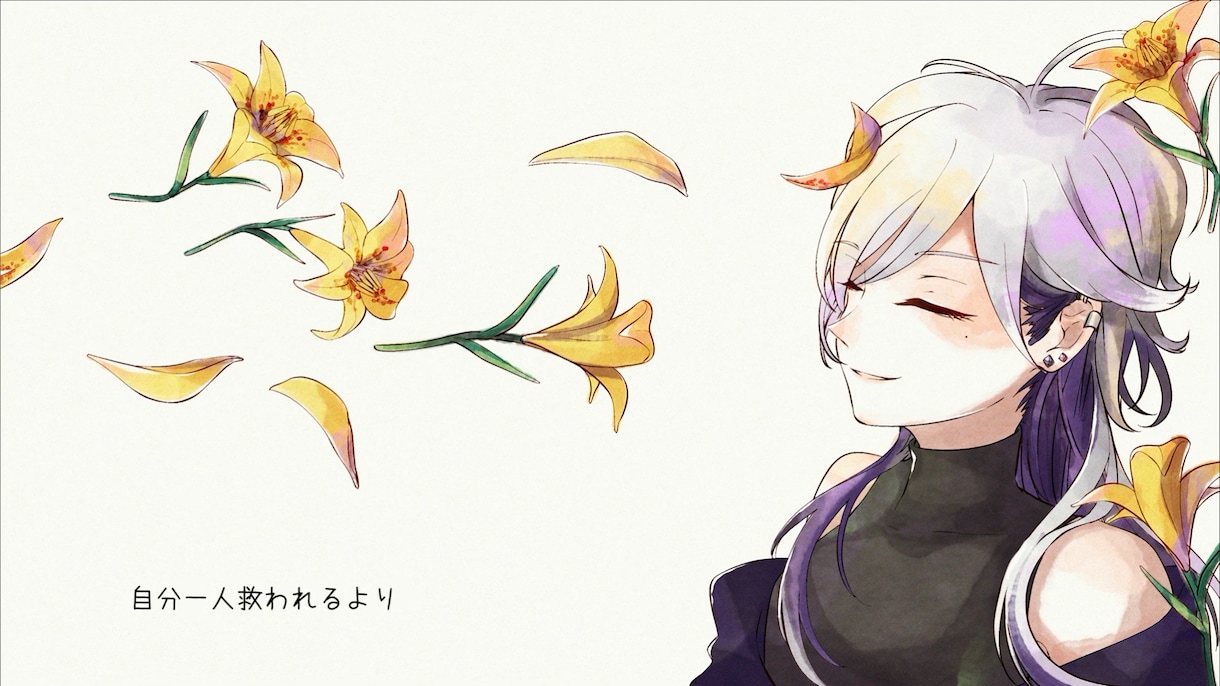 歌ってみたのシンプルMVを制作いたします 歌とイラストを主役に、シンプルに仕上げます イメージ2
