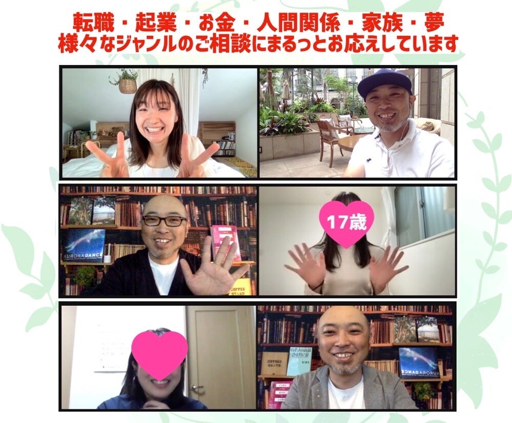 高額講座ビジネスを始める【心構えと手順】教えます 地味だし甘くないけど受講生と喜びを分かち合えるのが最高です イメージ2