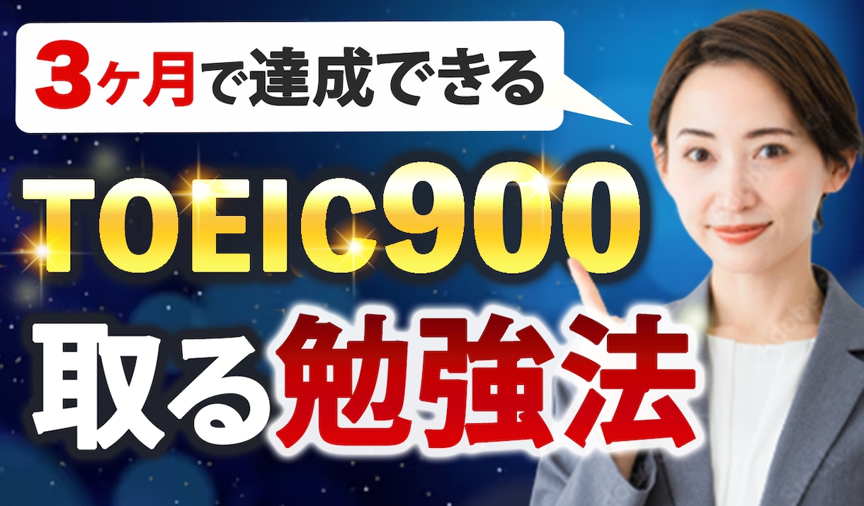 高クオリティYouTubeサムネイル作成します 低価格2,000円！再生数UP！ イメージ3