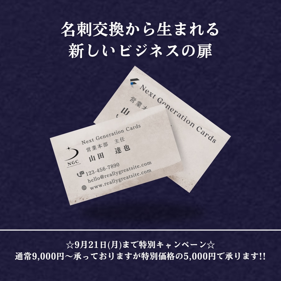最短2日で(実績)★★名刺デザインを作成します 「名刺が間に合わない…」そんな不安、2日で解決できます。 イメージ2