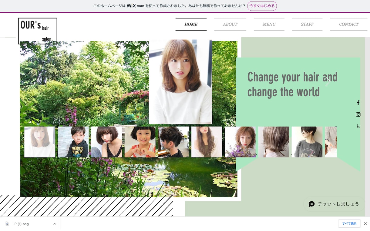 丁寧にヒアリングを通してWixでHPを作ります 短期間かつ丁寧に理想のホームページを作成いたします イメージ2