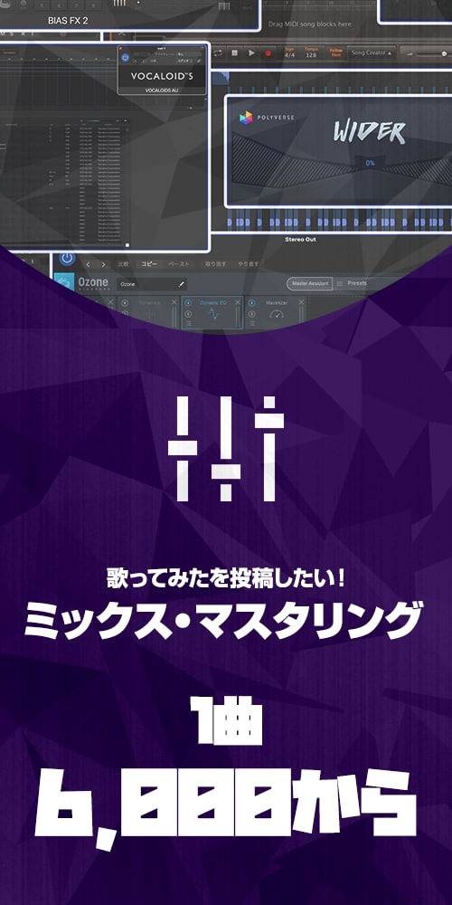 おまかせカラオケ音源作ります クオリティの高いカラオケ音源を提供します！ イメージ2