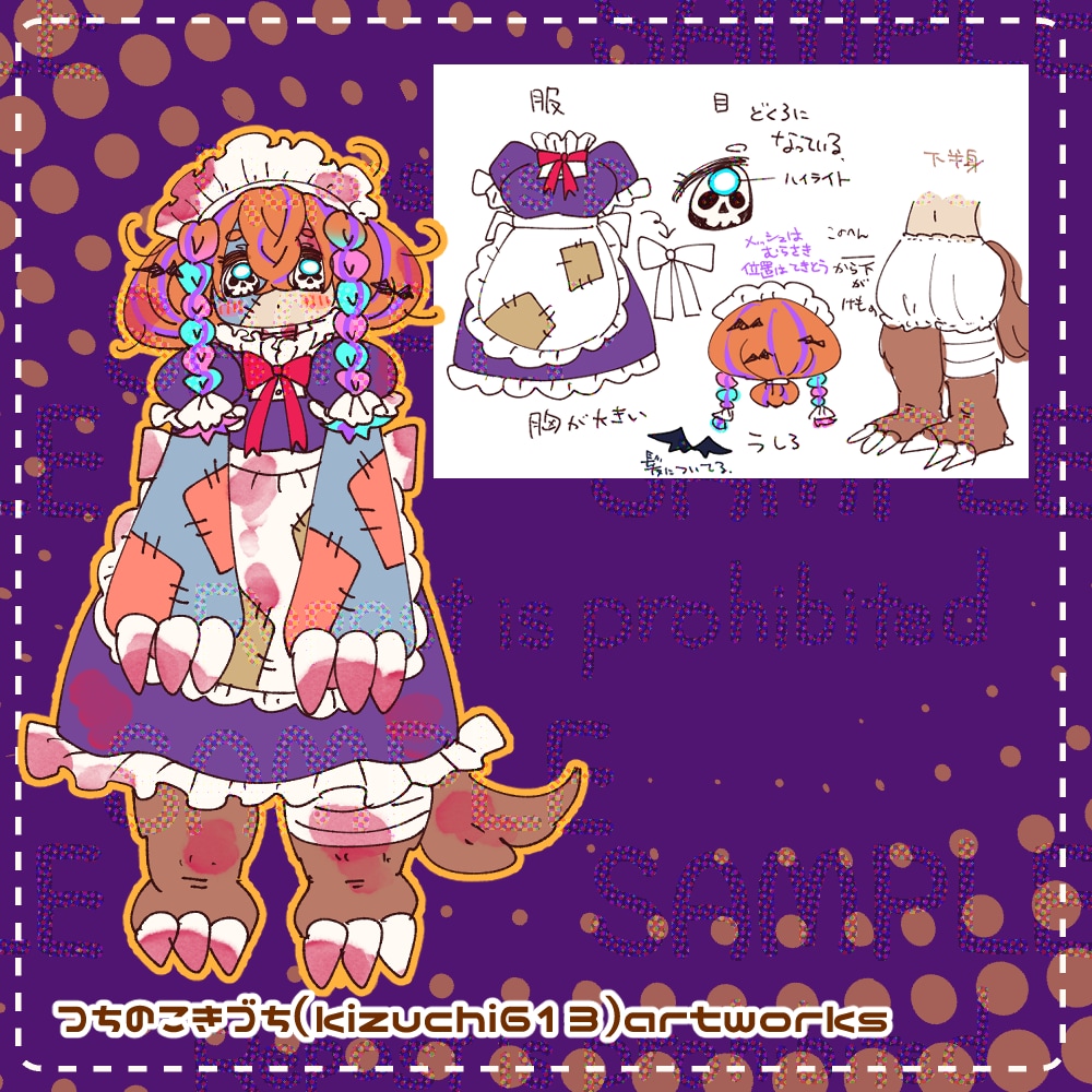 ざっくりキャラクターデザインを製作します さっくり安価でお手軽キャラクターデザイン！ イメージ3