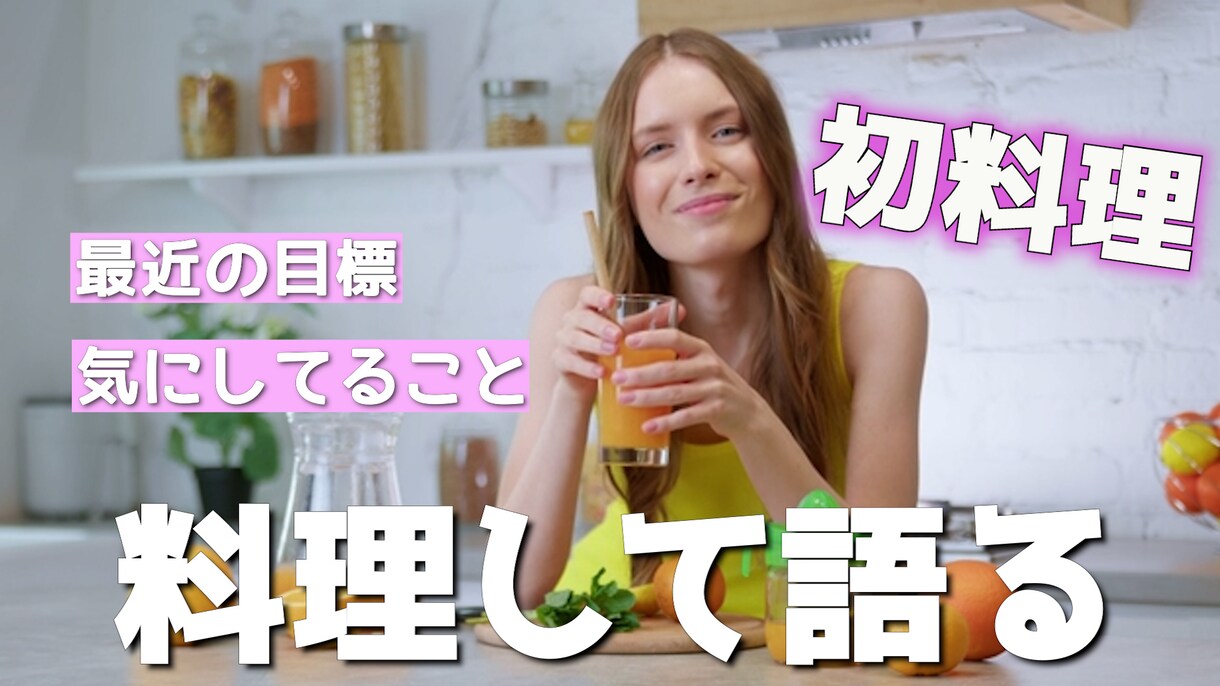 可愛い系オシャレ系の動画編集承ります YouTube・PR動画等オシャレに可愛くしたい方へ イメージ4