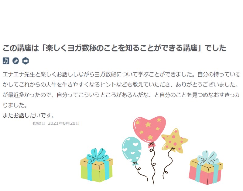 ヨガ数秘学で生年月日から人生の鑑定書送ります 当たると評判の新しい数秘！９つのポジションに11の数字が入る イメージ6