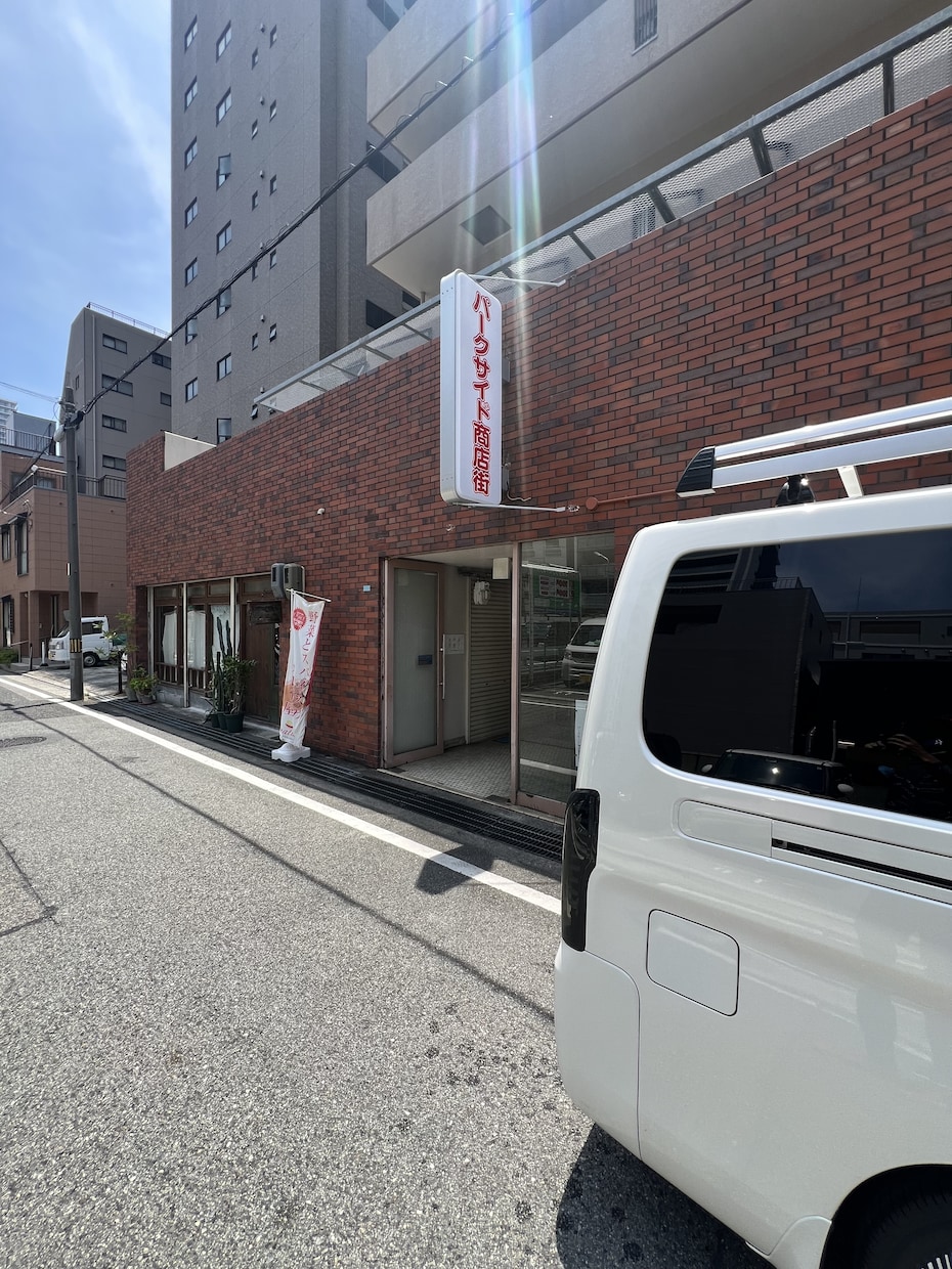 素敵な看板作りたいと思います お客様が喜ぶ仕事をやるしかありません イメージ6