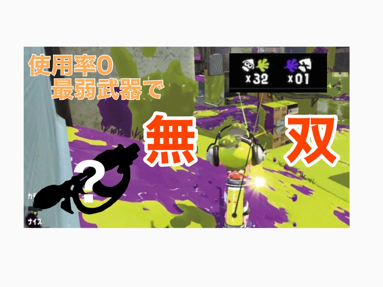 配信、YouTube動画サムネイル制作します 16万回再生動画サムネイル制作経験あり！ イメージ2