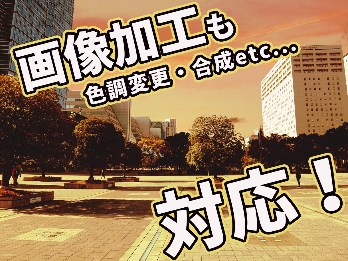 あなたの希望通り！画像を切り抜きます 即回答、即対応！スピード画像加工 イメージ3