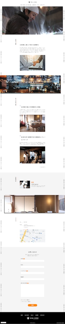 STUDIOテンプレートを使用したHPを作成します 名刺代わりになるサイトを安価でご提供! イメージ2