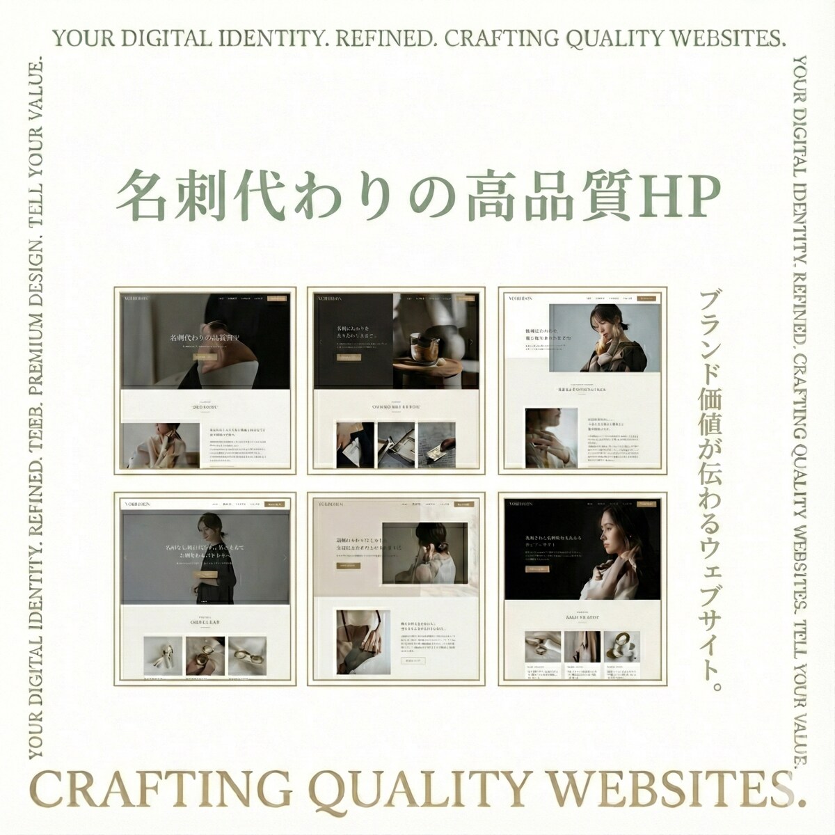 1週間で納品！名刺代わりの即席HP作ります 最短3日！あなた専用の1ページHPをサクッと制作します。 イメージ1