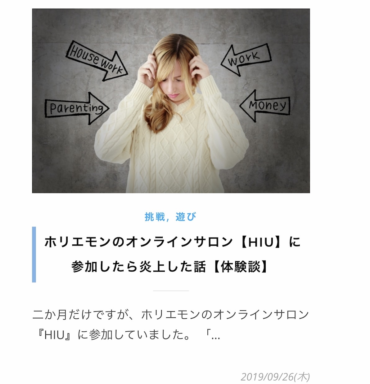 体験代行サービス（1000文字〜）を致します 〜あなたの代わりに“〇〇”を体験してきます〜 イメージ8