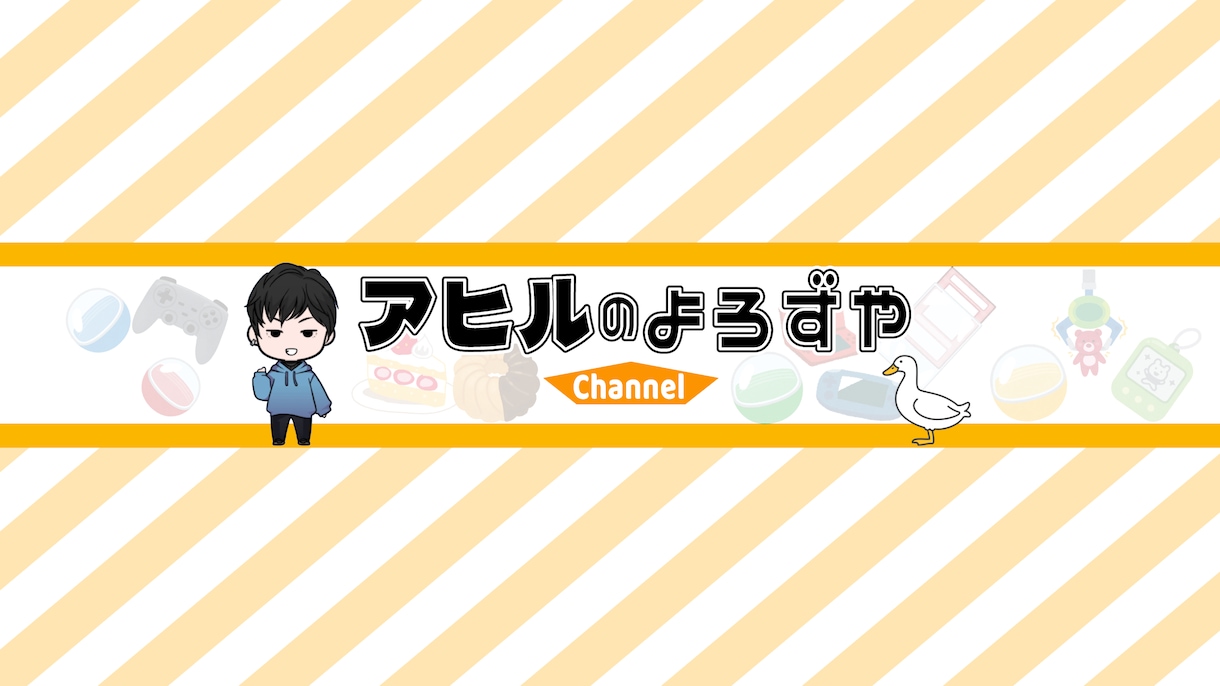 全部おまかせ！ Youtube等の動画編集します 現役動画投稿者がYoutube動画におまかせで仕上げます イメージ3