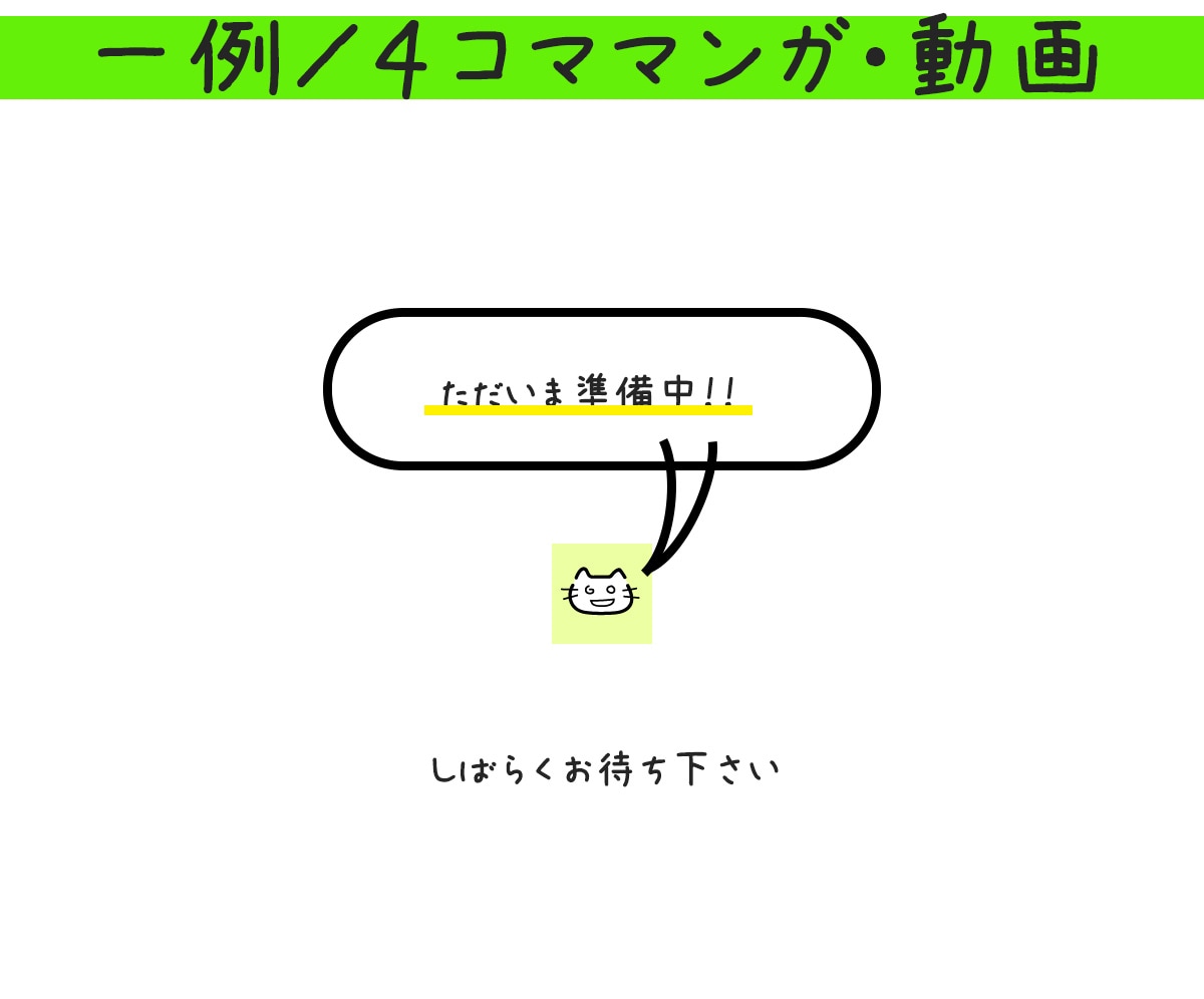 毎月「お楽しみコンテンツ」をご提供します イベント企画や催し、社内報や会報誌のお楽しみ用コンテンツ作成 イメージ4