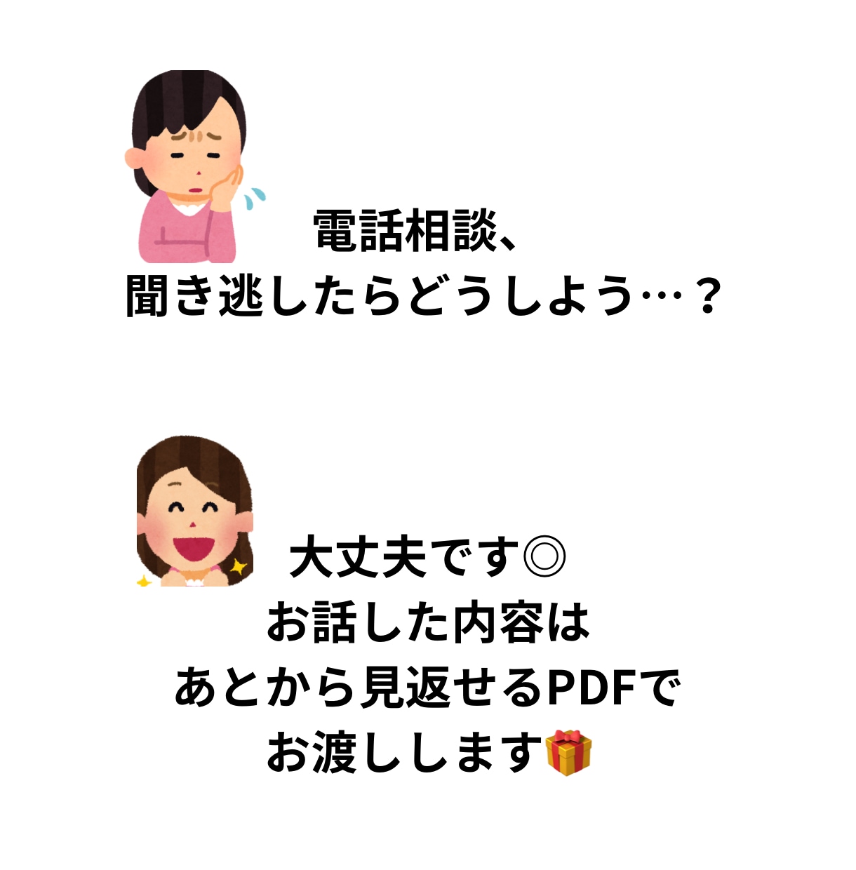 家の不用品を売っておこづかいにします /不用品を売ってママのお小遣いや家族旅行！初心者向けサポート イメージ4