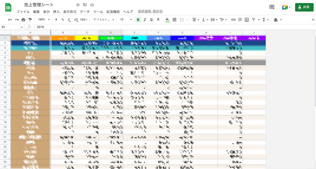 スプレッドシートでフォーマットを作成します スタートアップ企業のバックオフィス立ち上げ経験があります イメージ2