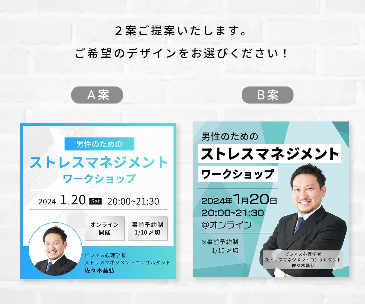 売上集客UPに繋がる！高品質な画像制作します 広告用バナー／SNS画像／サムネイル／LPヘッダー etc. イメージ5