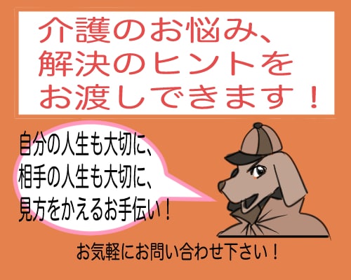 広告漫画描きます 広告、チラシ作成はお任せください イメージ4