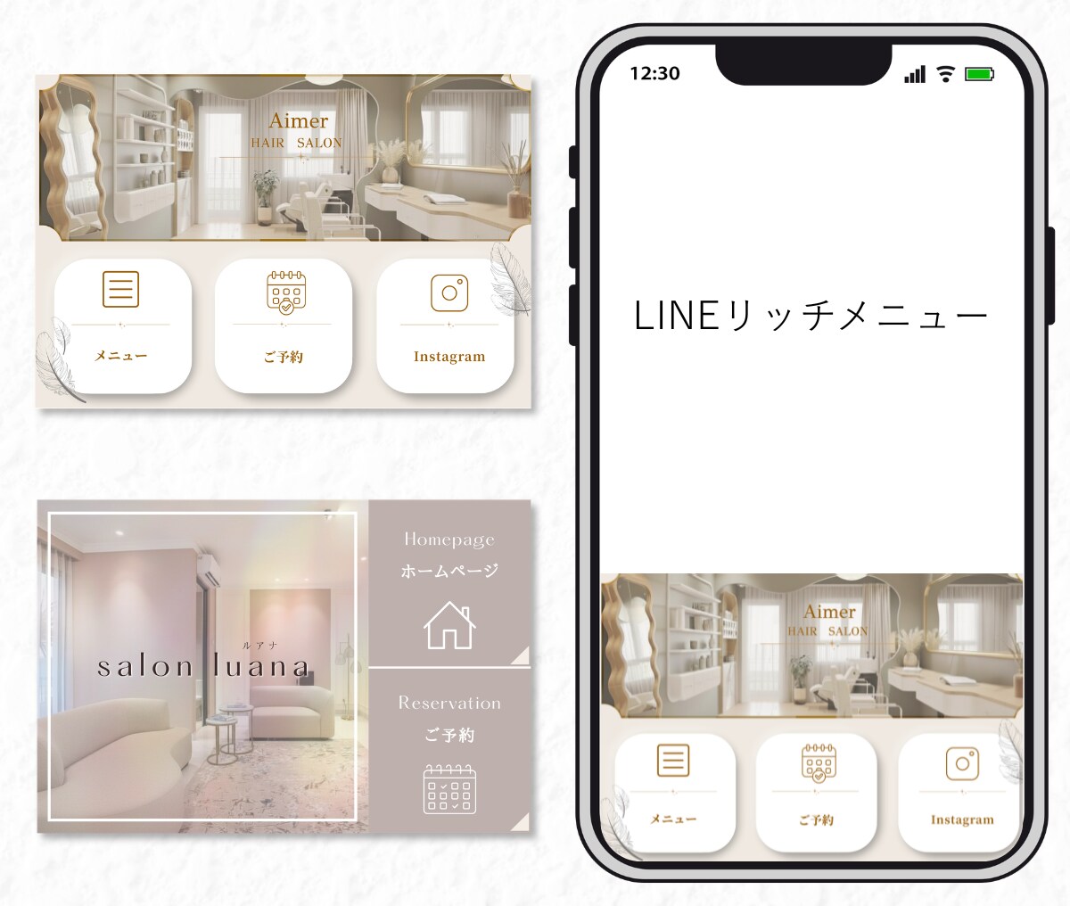 大人可愛いLINEリッチメニューを制作します ついポチッと押したくなる、目を惹くデザイン							 イメージ4