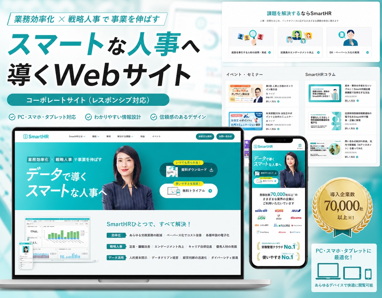 8年✨体験！SEO対策/反応型デザインで製作ます React・Nextで魅力的で洗練されたLP/HPを製作✨ イメージ4