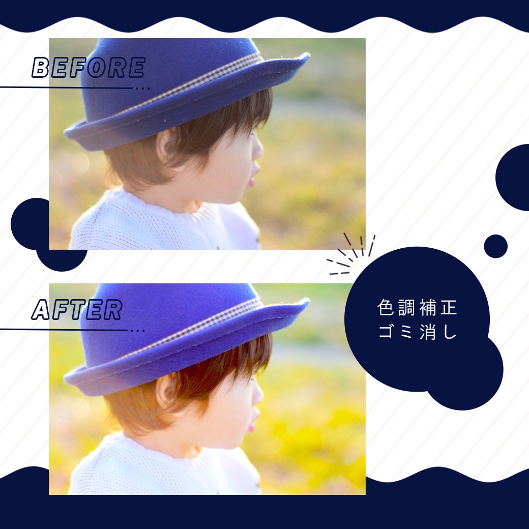 画像の切り抜きや加工承ります 切り抜き、白抜き、色補正など加工全般 イメージ2