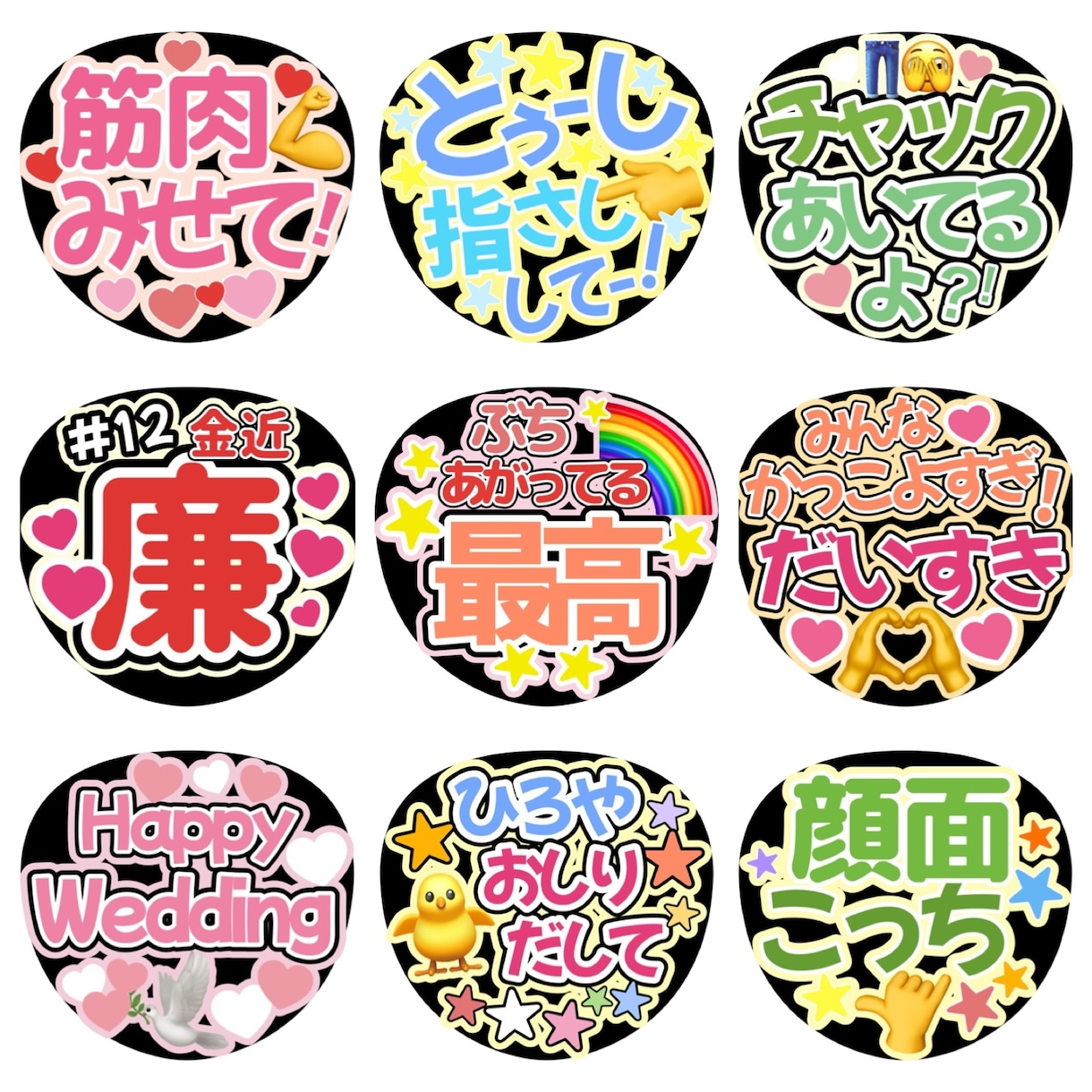 可愛すぎる推しうちわで誰よりも目立つを応援します 初めての方、リピートの方、どんな方でもお役にたてます イメージ2