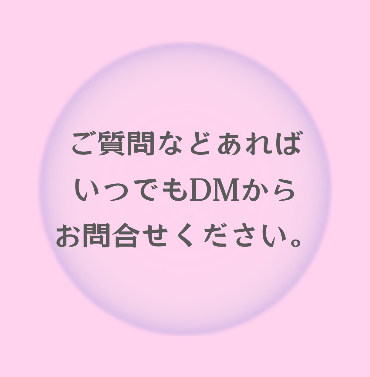 年齢差を乗り越える!歳の差恋愛の悩みを伺います 心理学に基づいた分析で相手の本音や気持ちを全てお伝えします。 イメージ10