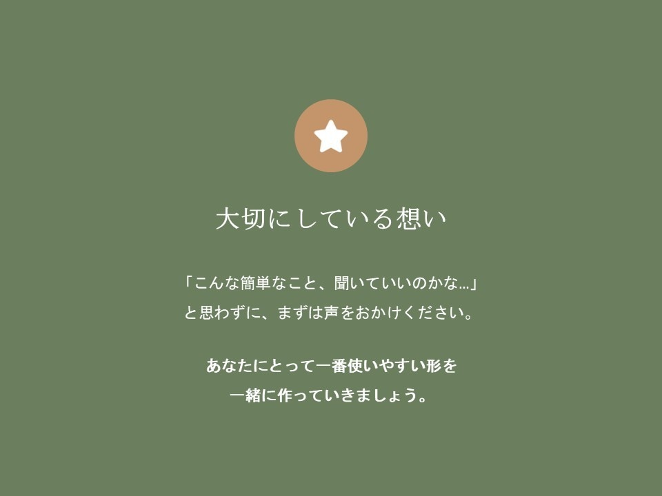 そのエクセルもっと使いやすくリメイクします バックオフィス歴10年を活かした、実務で使えるExcel イメージ7