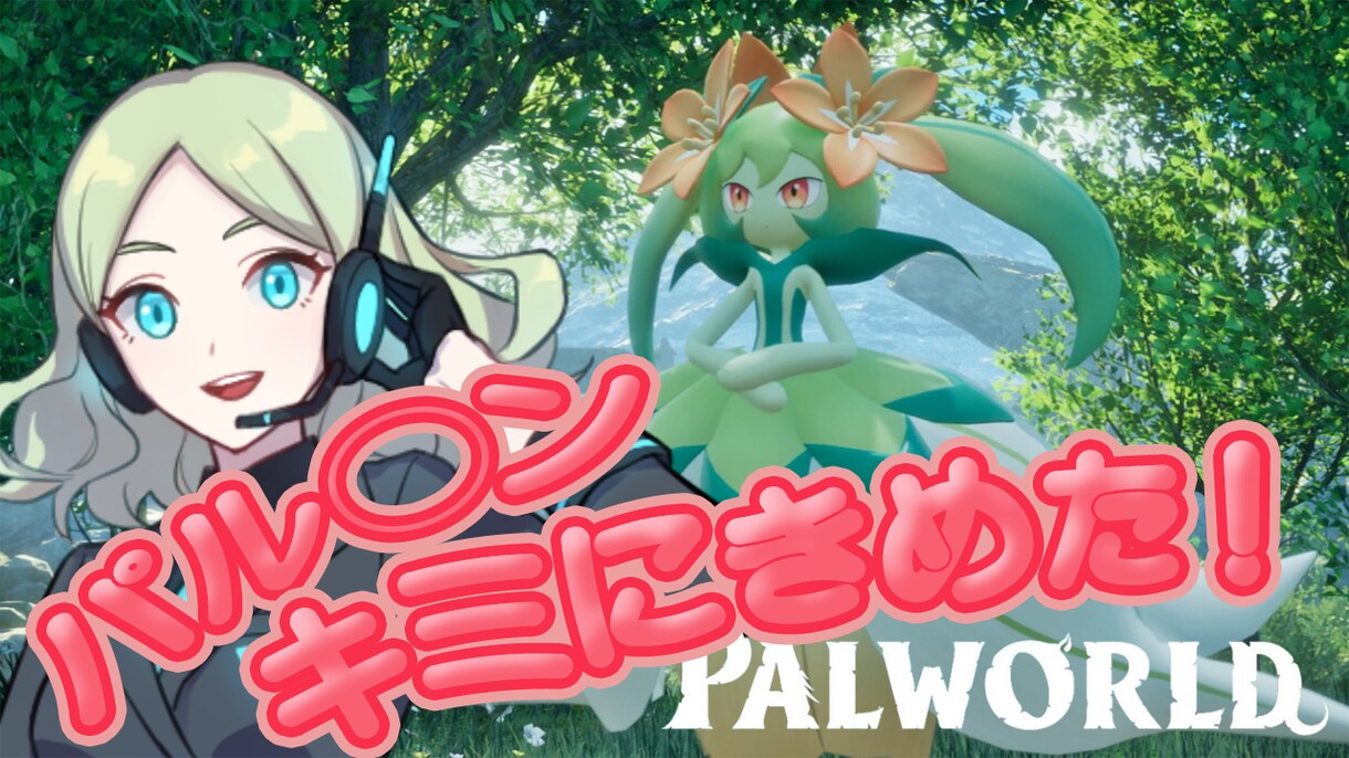 YouTubeのサムネイル作成します ゲーム実況者様、Vtuber様にぴったりの1枚をお届けします イメージ5