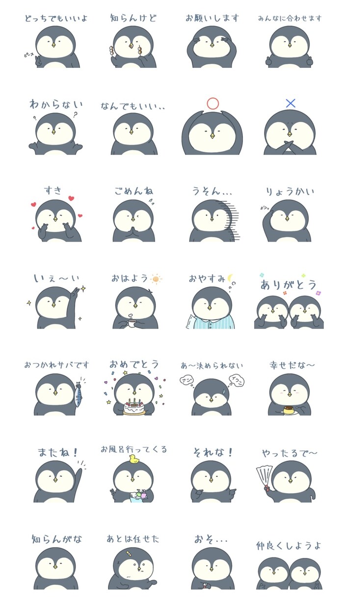 動く！可愛いLINEスタンプを作ります 動物やモノをメインに可愛くて使いやすいスタンプをつくります！ イメージ2