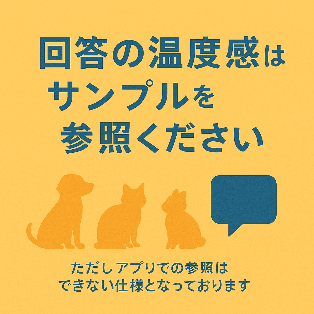 高齢ペットの介護や生活の悩みを一緒に考えます 日常ケアや生活改善の工夫を提案します イメージ9