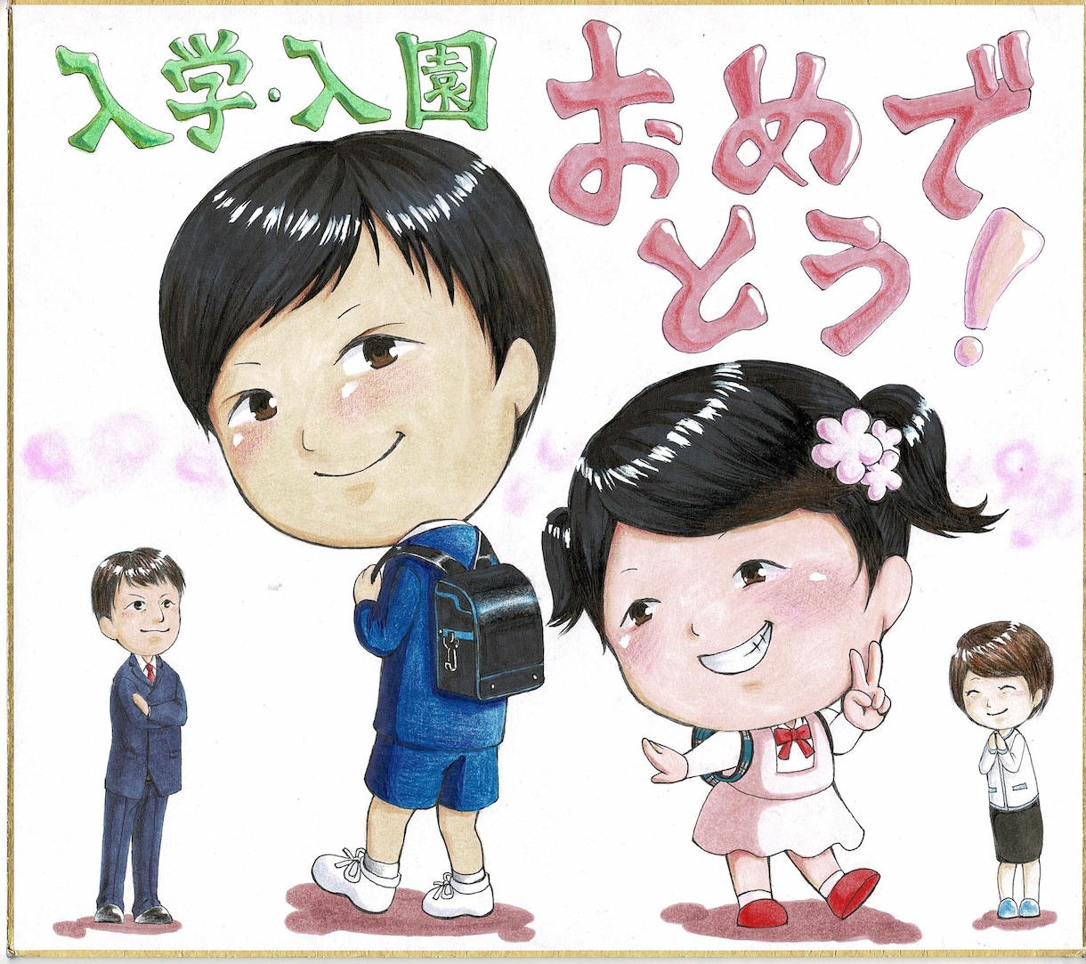 心温まる似顔絵を描きます 【ゆるカワほっこり】あなたの思い出を色鮮やかに彩ります。 イメージ1