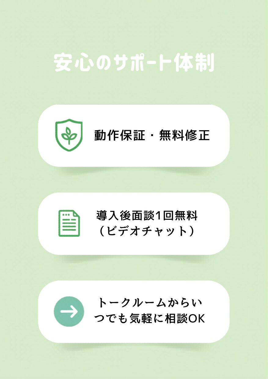 初心者OK｜AI活用の始め方を一緒に考えます 「こんなの欲しかった」が、ここにある。 イメージ5