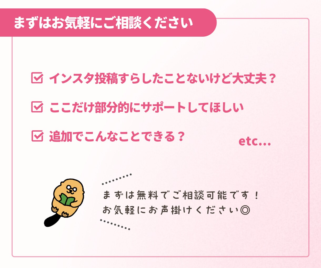 お教室のインスタ集客・世界観をまるっと整えます Canva投稿テンプレからコンセプト整理、集客導線作りまで イメージ10